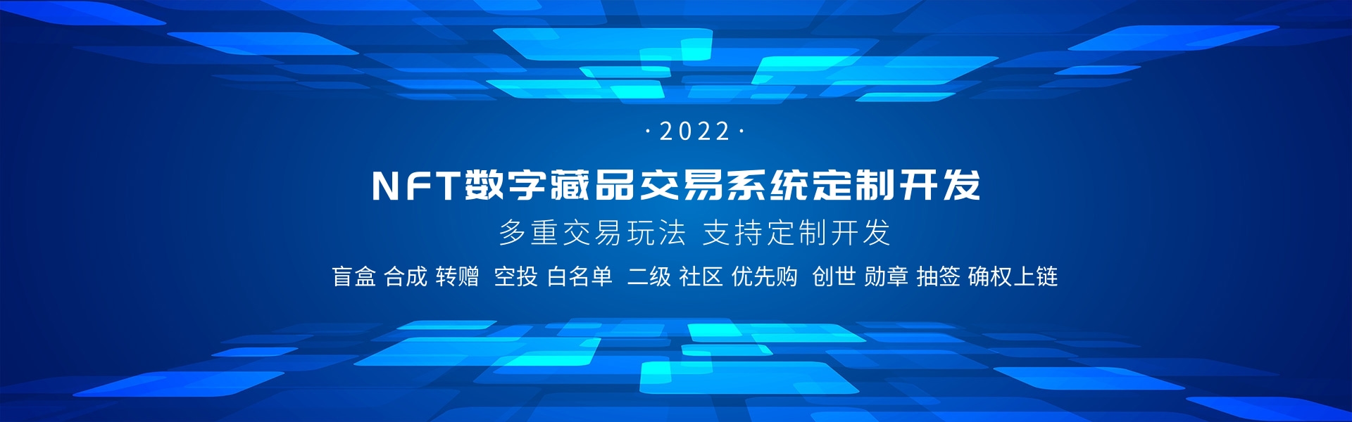 一站式盲盒app开发售后保障安全无bug