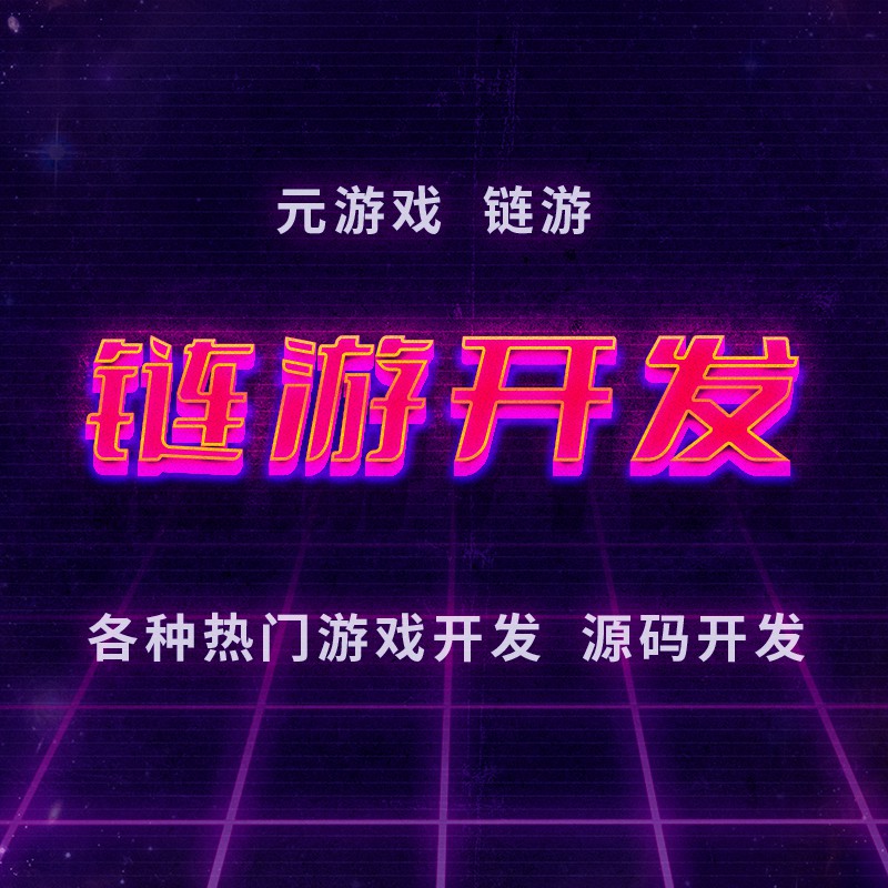 游app开发制作案例定制一站式服务