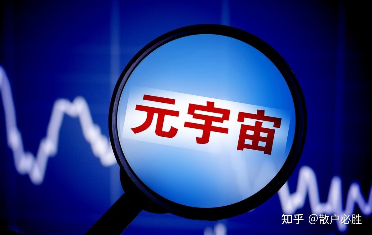 元宇宙开放世界游戏源码开发诸多案例