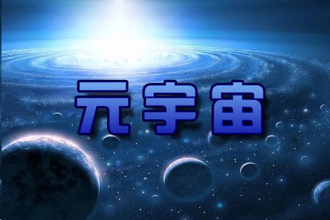 元宇宙农场系统源码开发二次开发