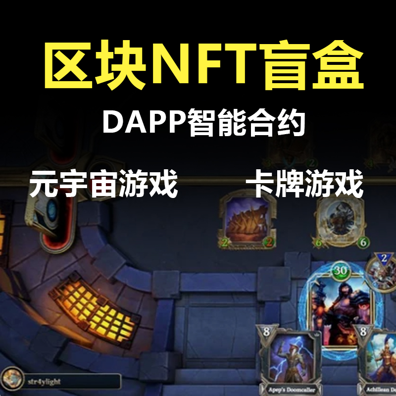 游app开发行业软件案例定制现成案例