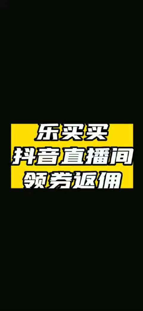 字节小程序软件开发者平台带货快速上线一站式服务